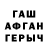 Метадон кристалл Boyan Dimov