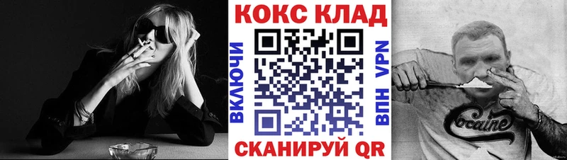 площадка официальный сайт  Алагир  Кокаин FishScale 