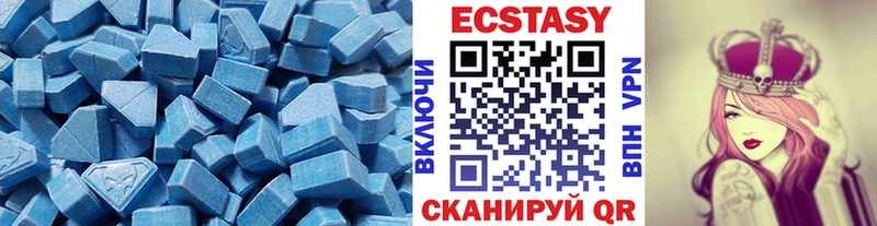 Ecstasy 99%  Алагир 
