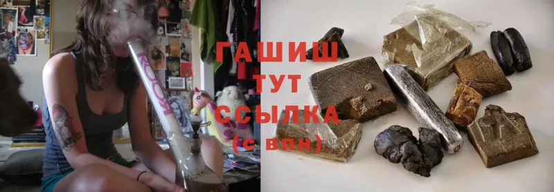 ГАШИШ Изолятор  Алагир 