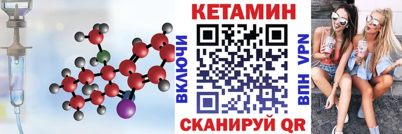 КЕТАМИН ketamine  Алагир 