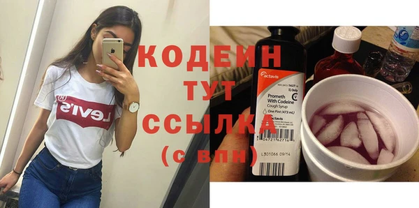 альфа пвп VHQ Переславль-Залесский