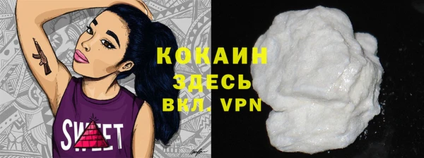 кокаин VHQ Лабытнанги
