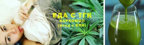 альфа пвп VHQ Переславль-Залесский