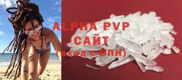 альфа пвп VHQ Переславль-Залесский