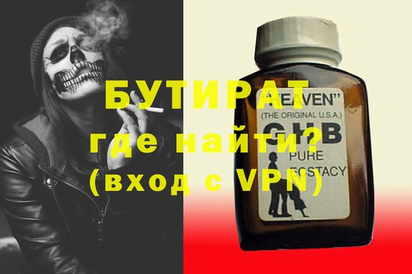 альфа пвп VHQ Переславль-Залесский