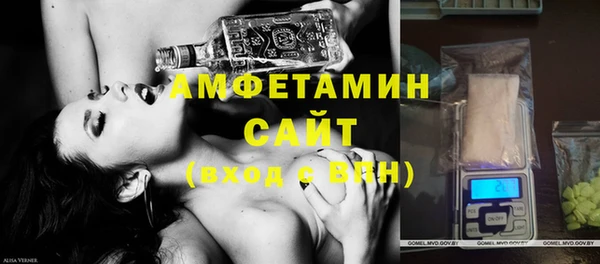 альфа пвп VHQ Переславль-Залесский