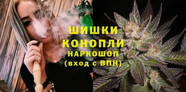 альфа пвп VHQ Переславль-Залесский