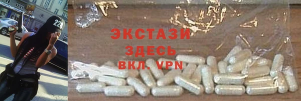 кокаин премиум Осташков