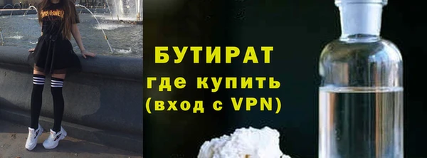 альфа пвп VHQ Переславль-Залесский