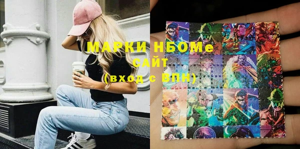 мефедрон Майский