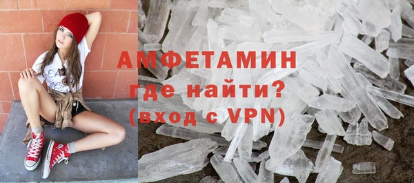 альфа пвп VHQ Переславль-Залесский