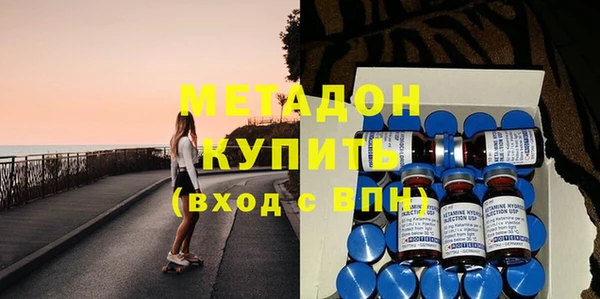 мефедрон VHQ Навашино