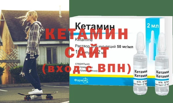 альфа пвп VHQ Переславль-Залесский