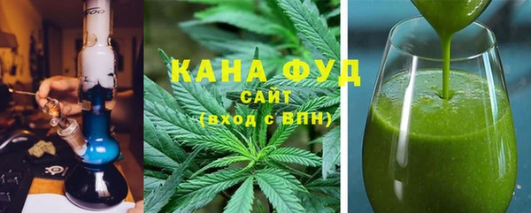 альфа пвп VHQ Переславль-Залесский