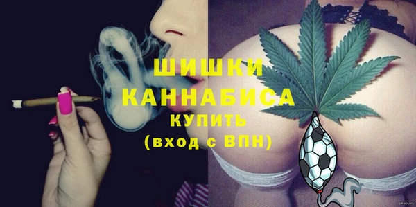 альфа пвп VHQ Переславль-Залесский