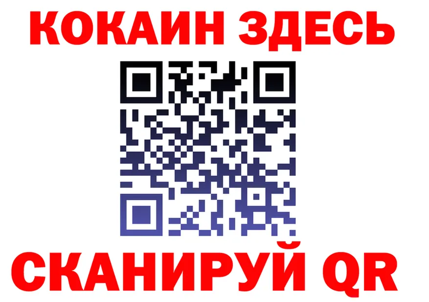 ГАШ Premium зеркало дарк нет KRAKEN Алагир