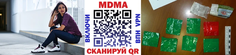 MDMA молли  что такое наркотик  Алагир 