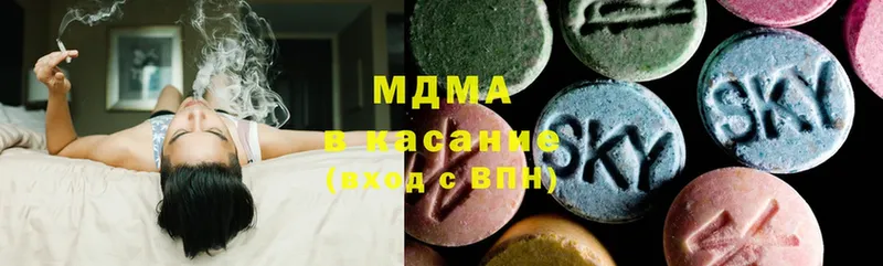 магазин продажи наркотиков  Алагир  MDMA Molly 