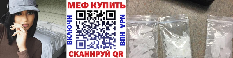 МЕФ кристаллы Алагир
