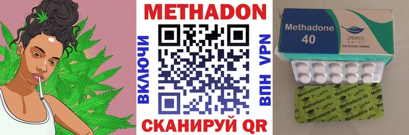 где можно купить наркотик  Алагир  Метадон мёд 