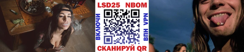 Марки 25I-NBOMe 1500мкг  Алагир 