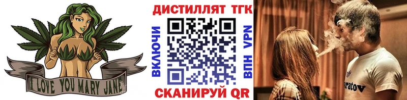 Дистиллят ТГК Wax hydra рабочий сайт Алагир